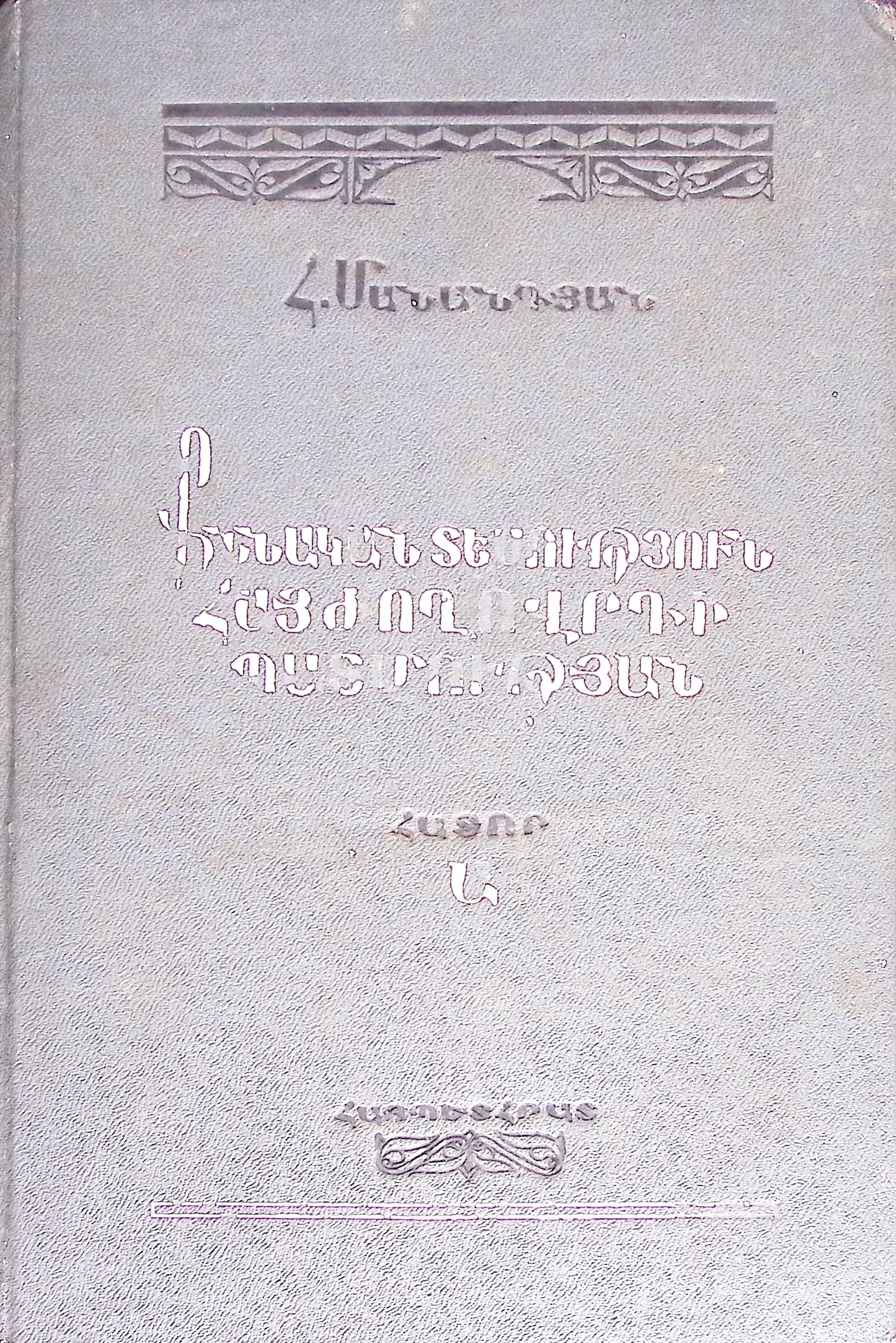 book-image